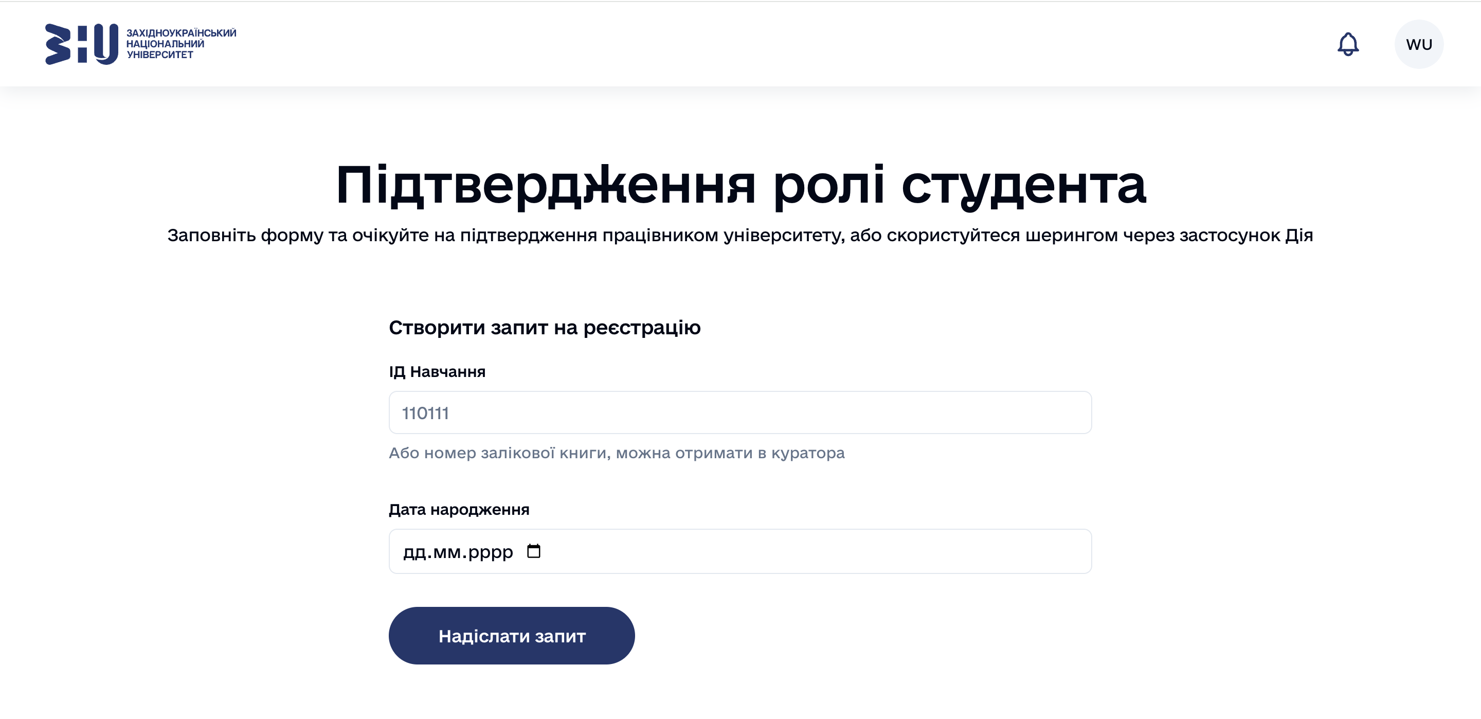 Вибір ролі Вибір ролі